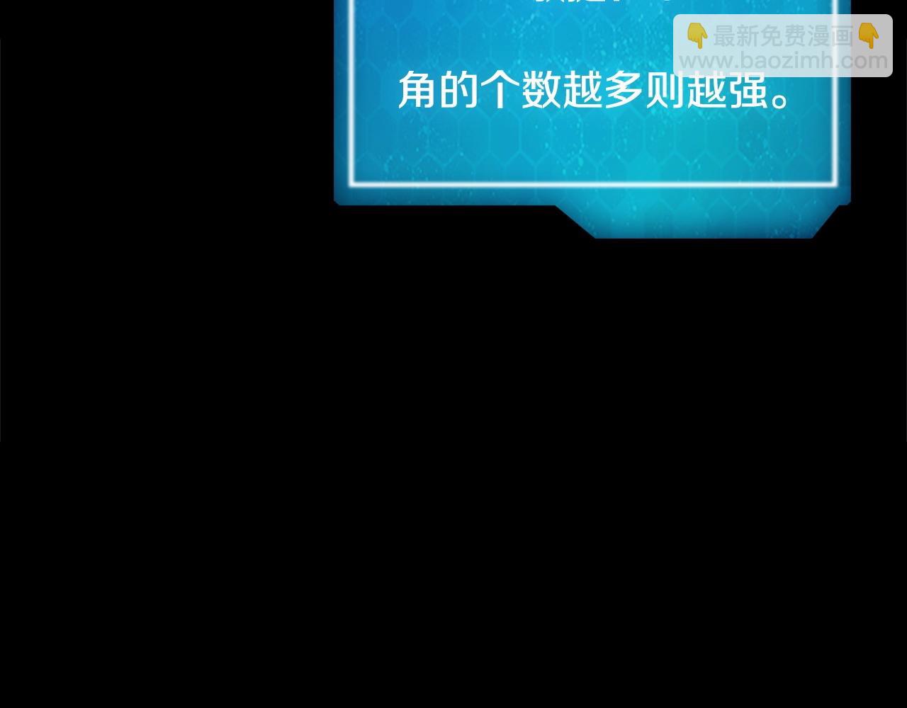 第1话 勇士高校101