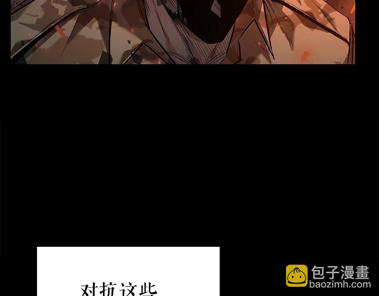 第1话 勇士高校130