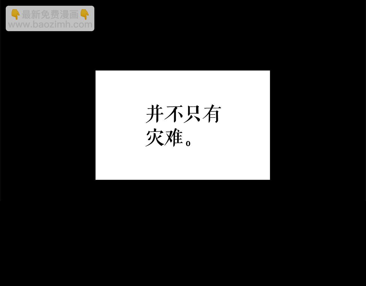 第1话 勇士高校148