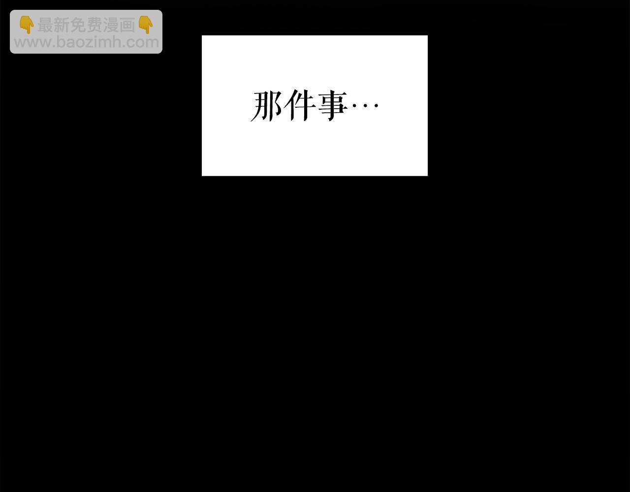 第1话 勇士高校20