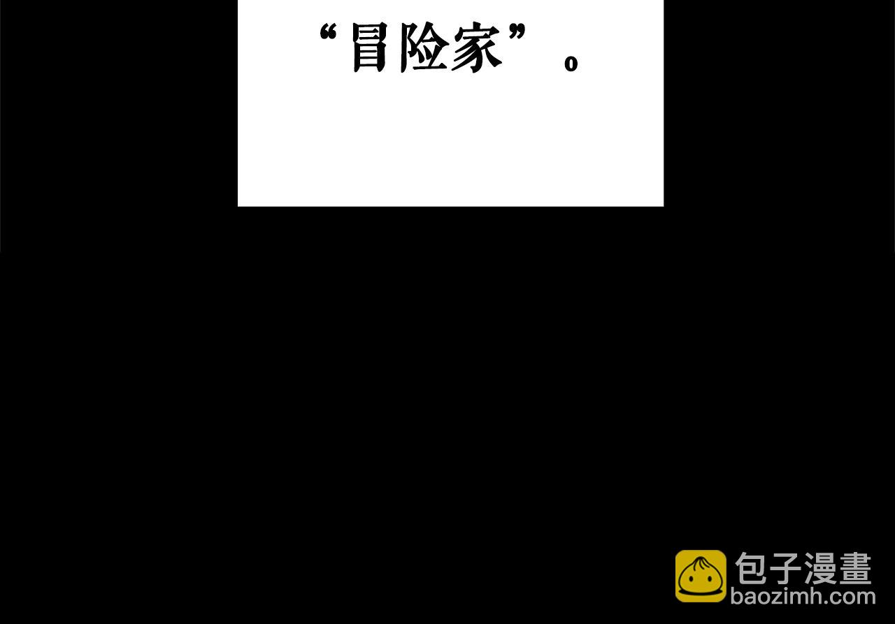 第1话 勇士高校210