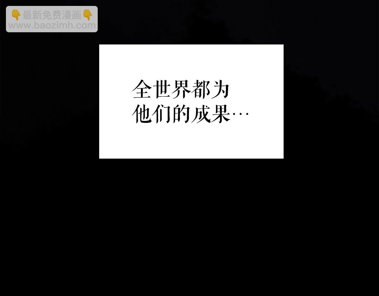 第1话 勇士高校228