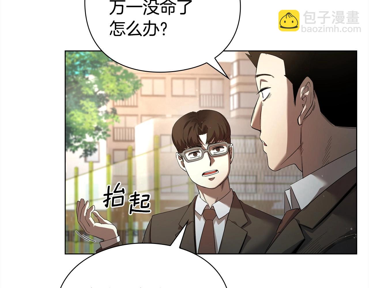 第1话 勇士高校248
