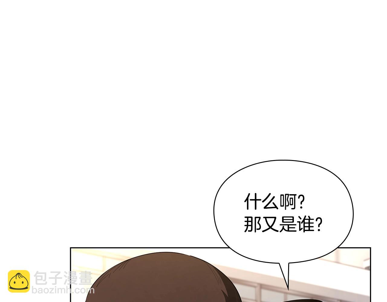 第1话 勇士高校256