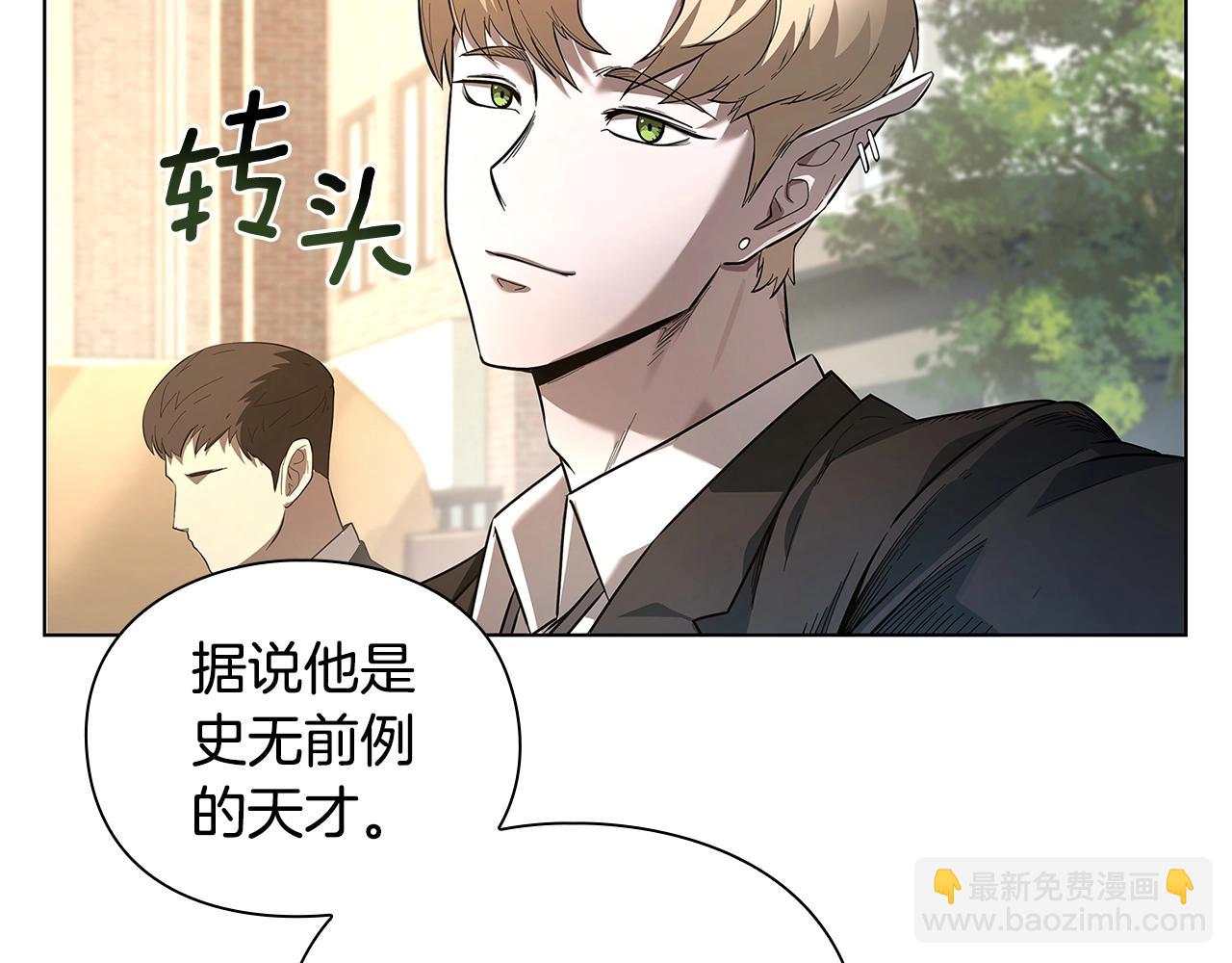 第1话 勇士高校259