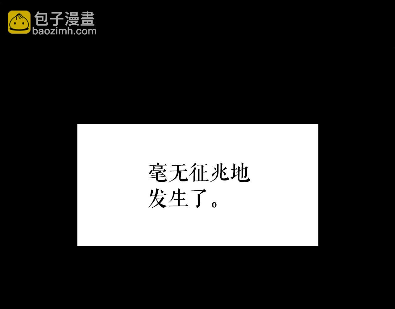 第1话 勇士高校26
