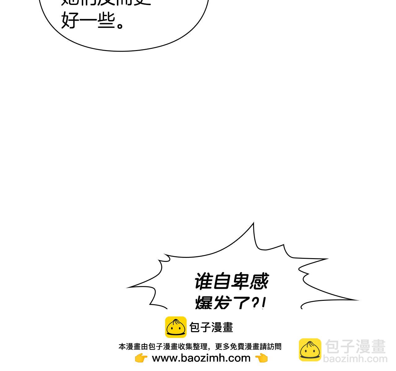 第1话 勇士高校269