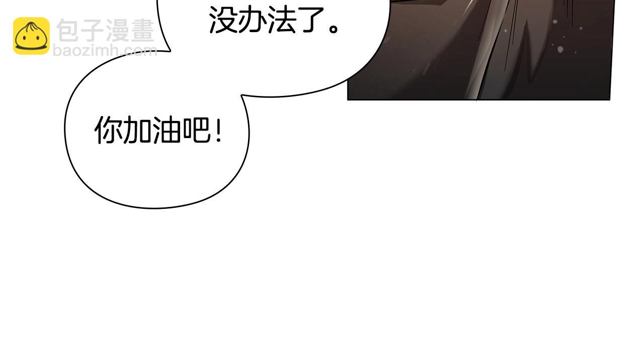 第1话 勇士高校276