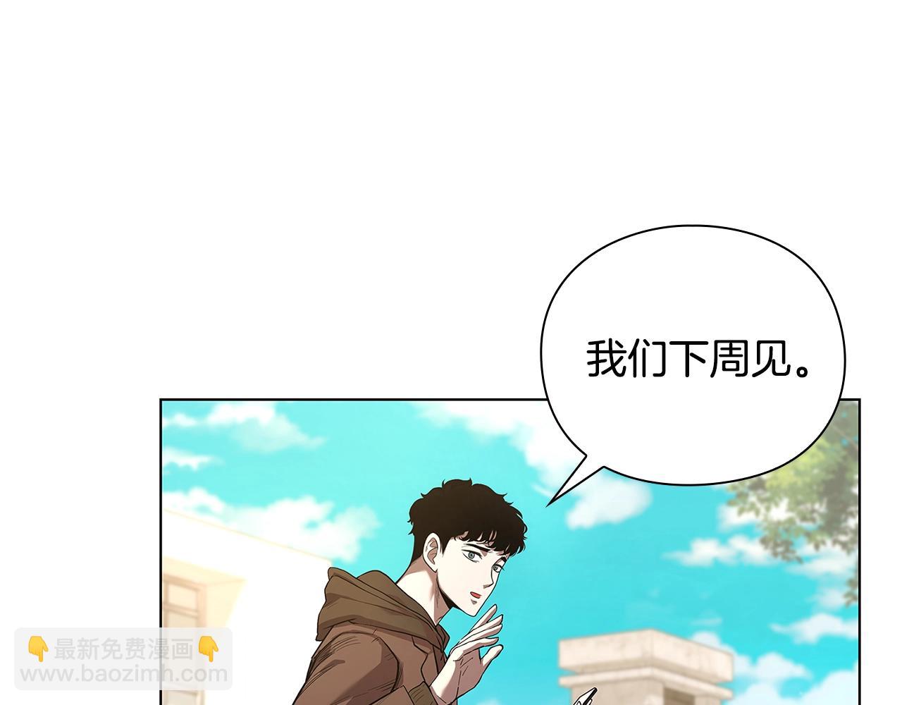 第1话 勇士高校277