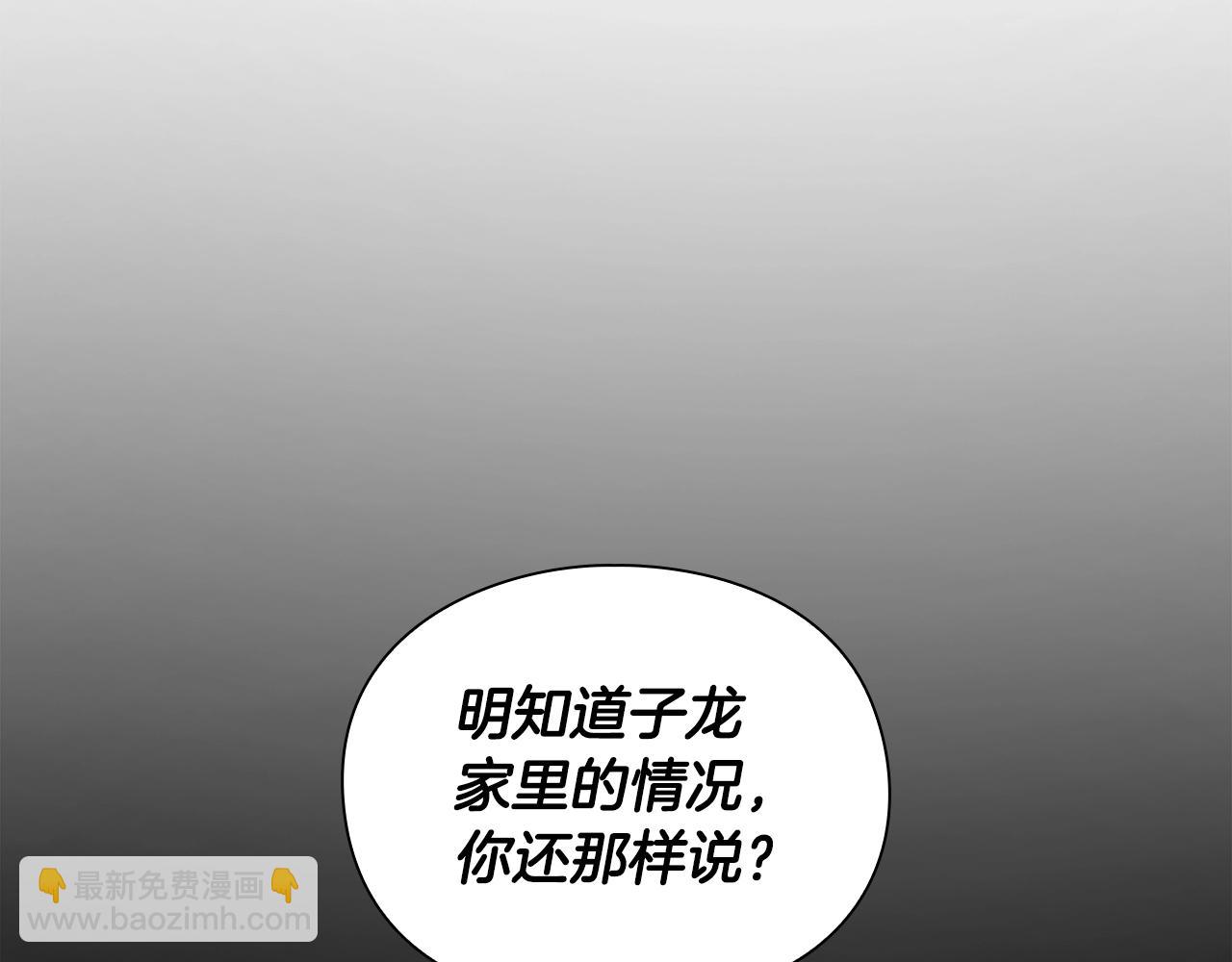 第1话 勇士高校281