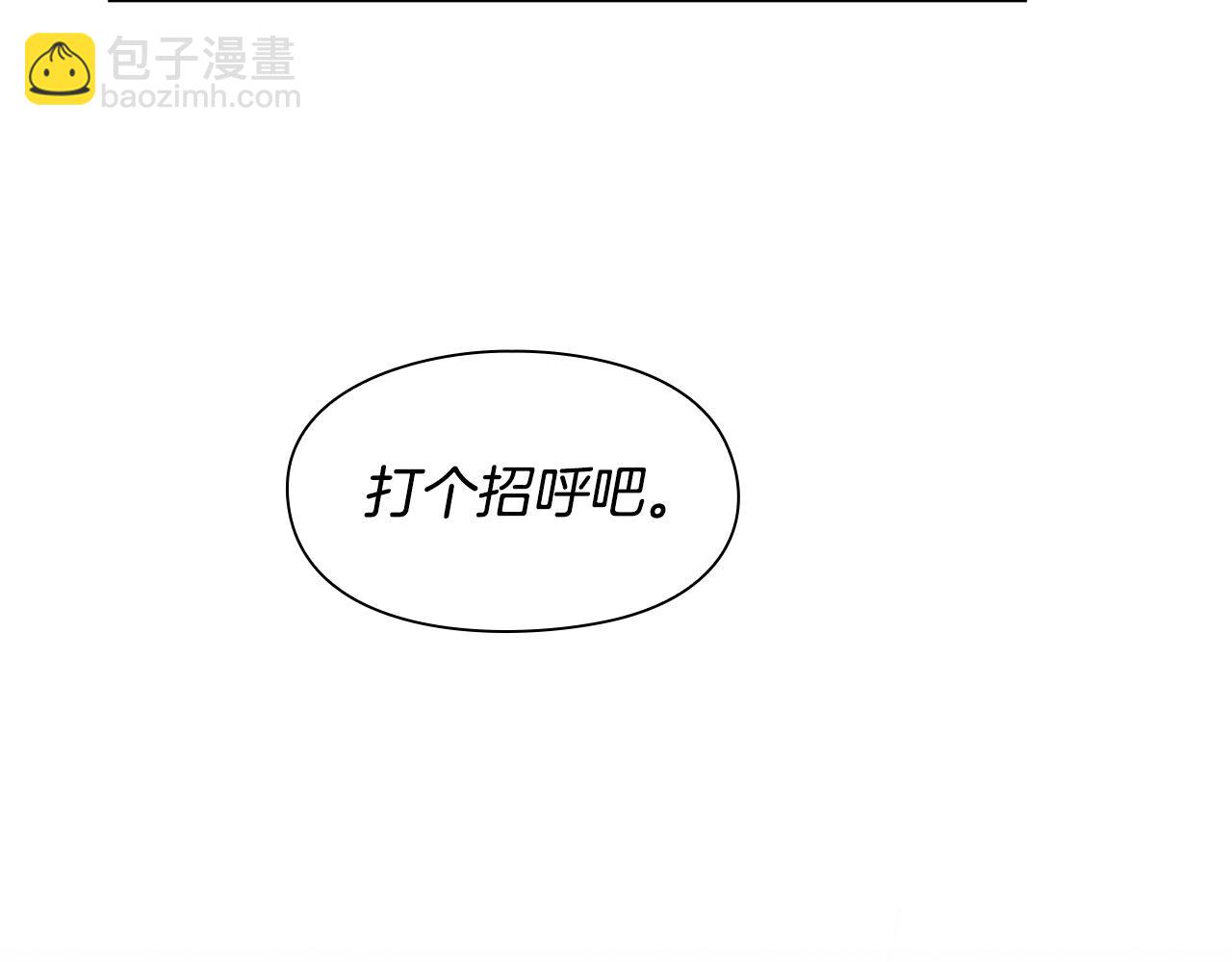 第1话 勇士高校313