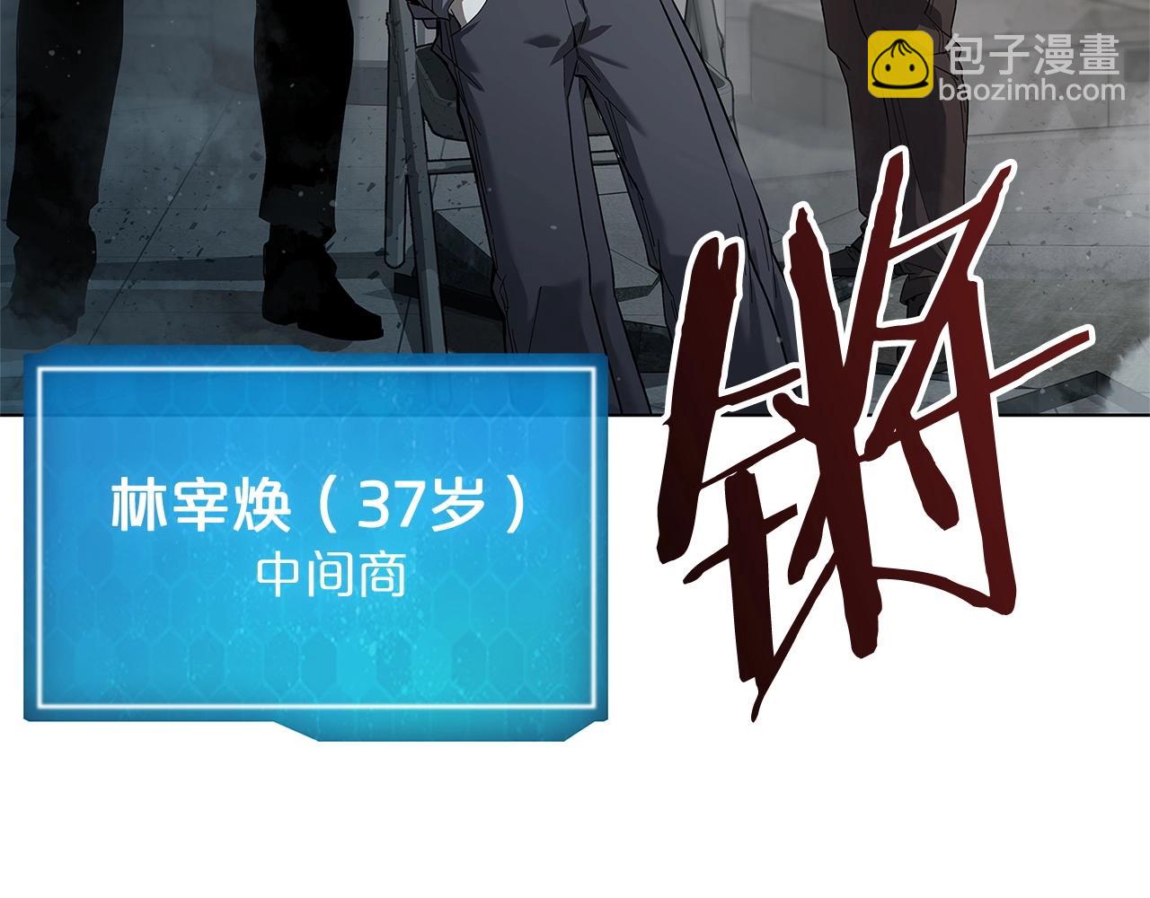 第1话 勇士高校320