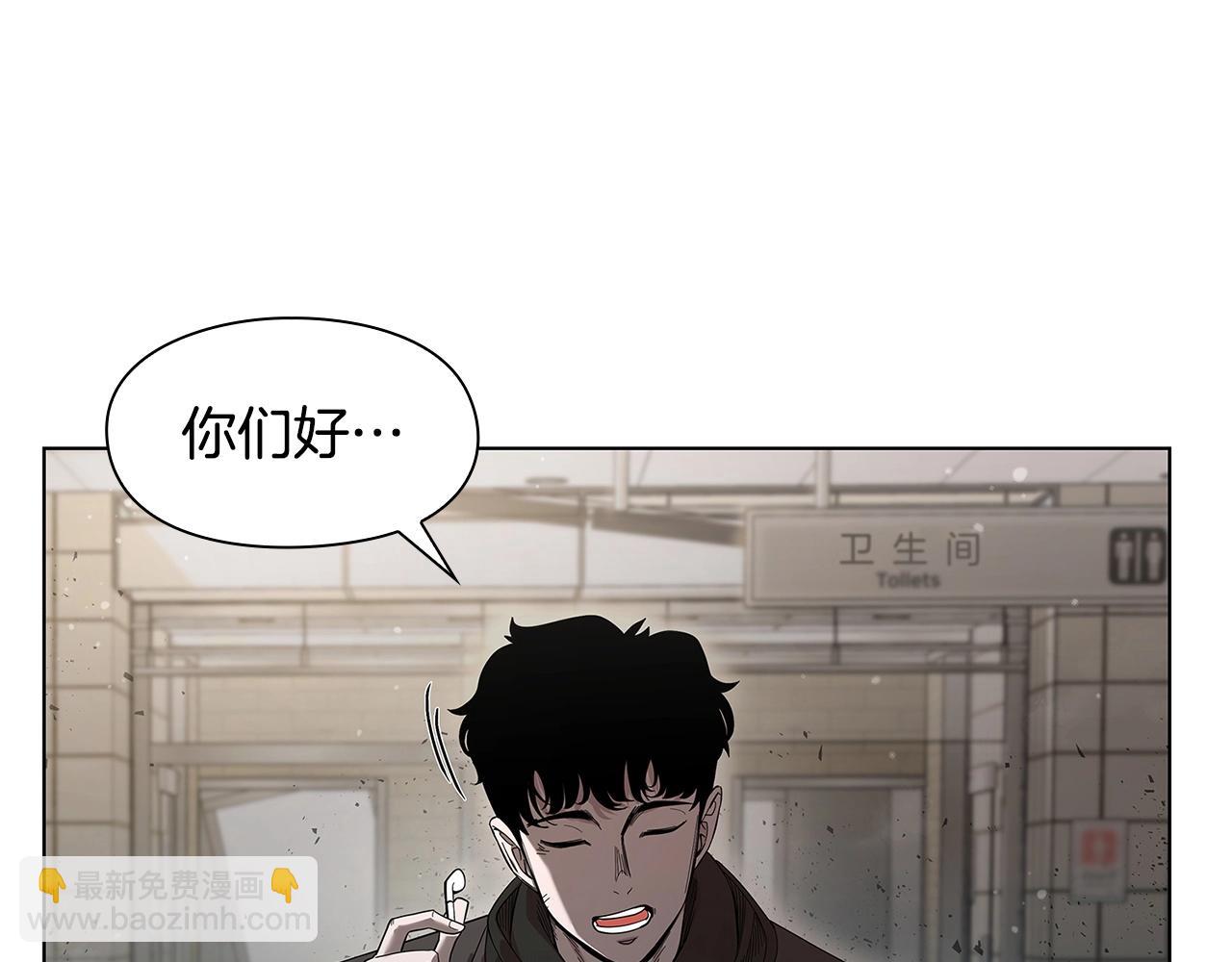 第1话 勇士高校321