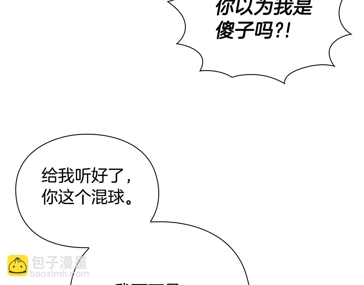 第1话 勇士高校326
