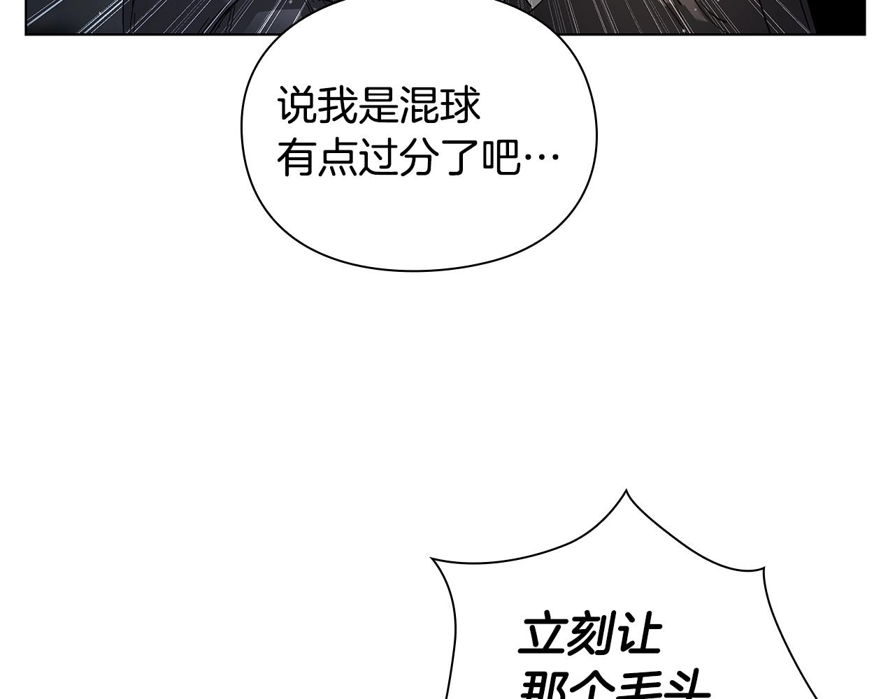 第1话 勇士高校328