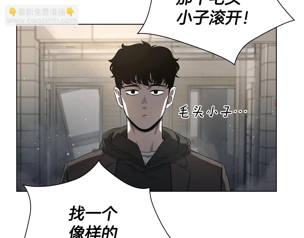 第1话 勇士高校329