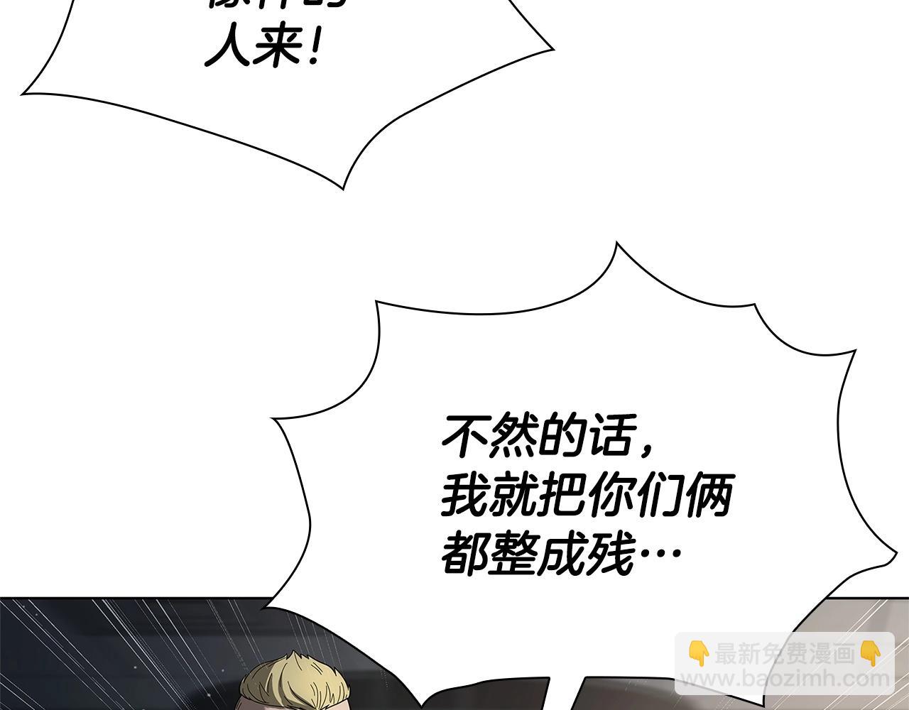 第1话 勇士高校330