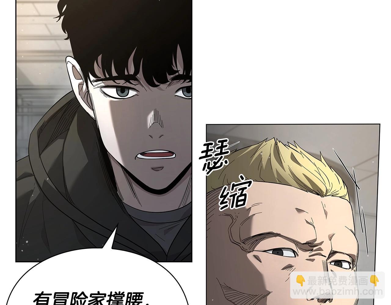第1话 勇士高校335