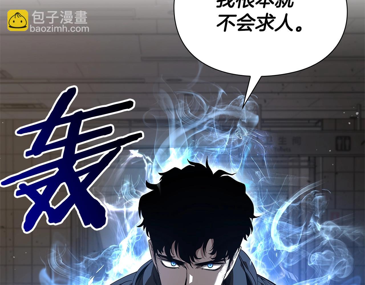 第1话 勇士高校348