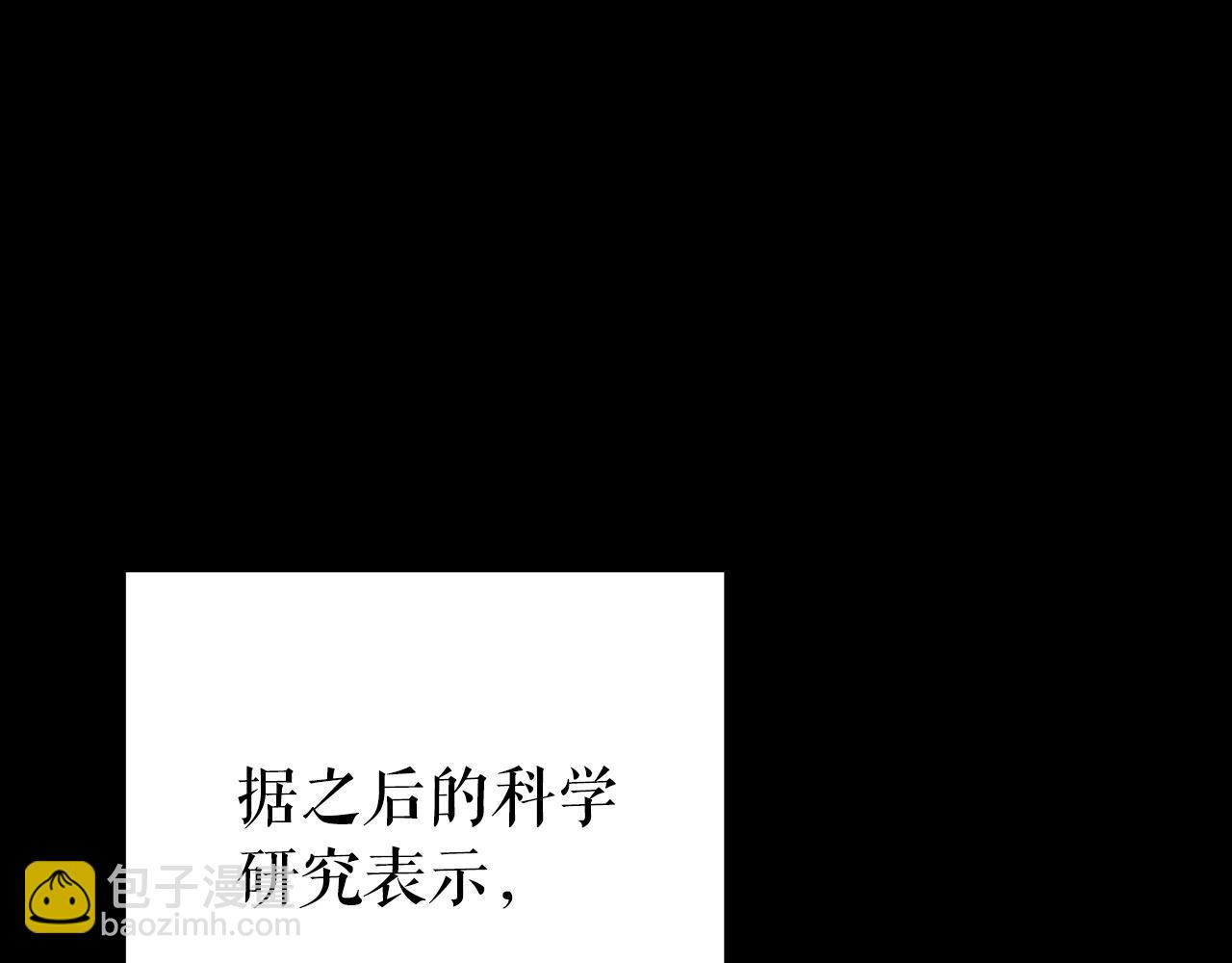 第1话 勇士高校41