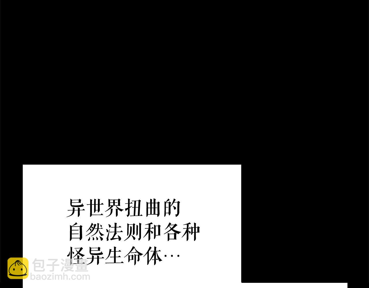 第1话 勇士高校76