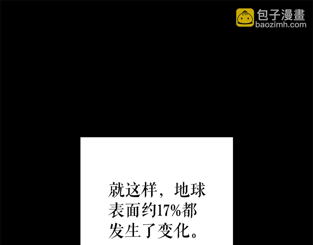 第1话 勇士高校82