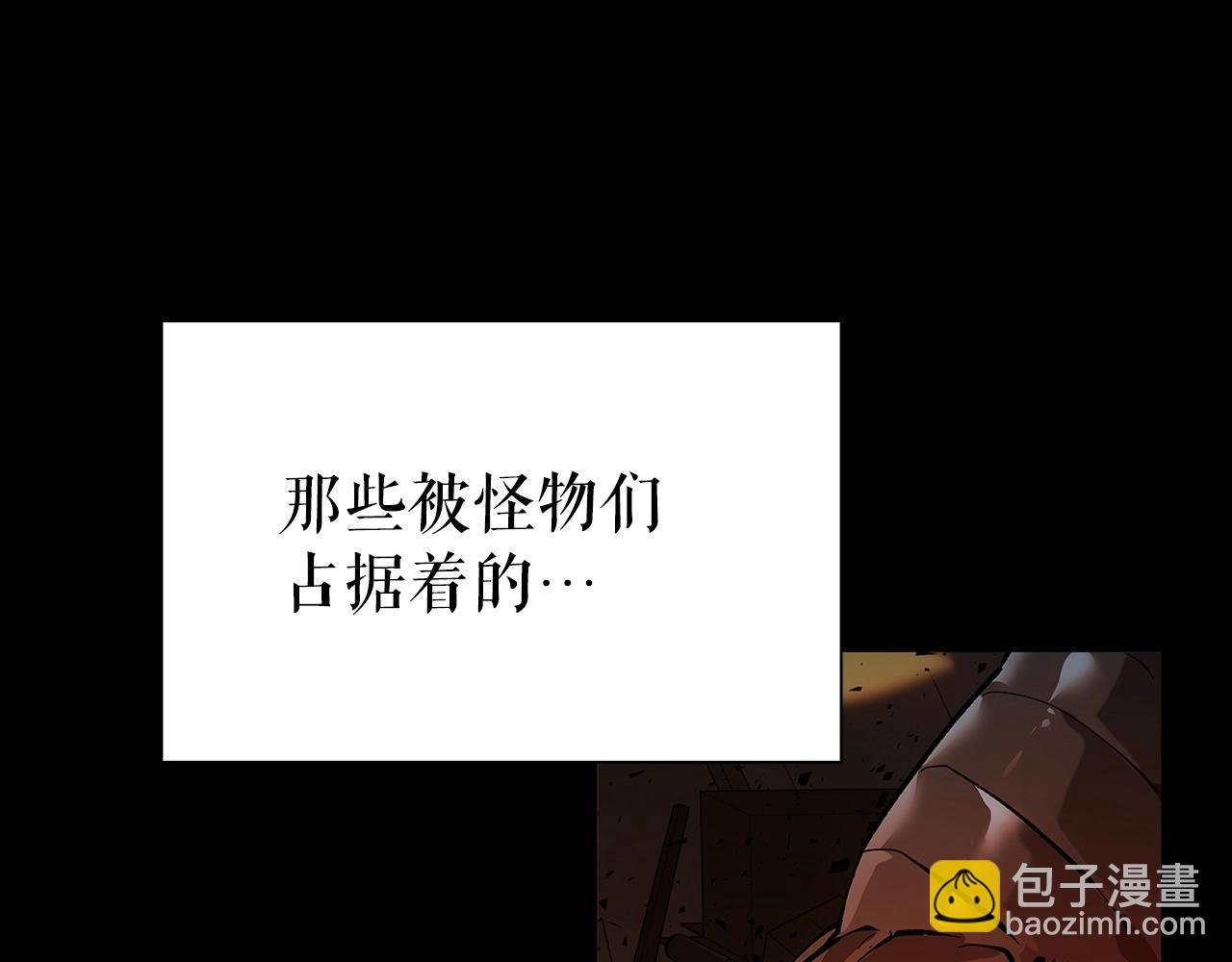 第1话 勇士高校84