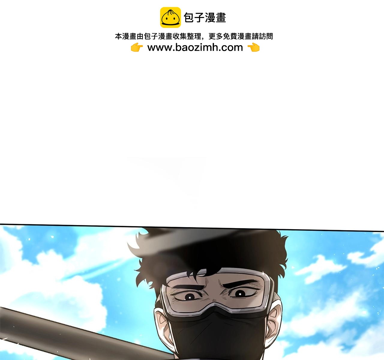 第5话 合格的冒险家0