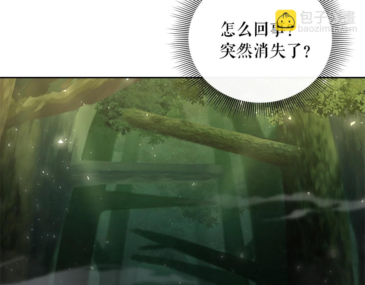 第5话 合格的冒险家111