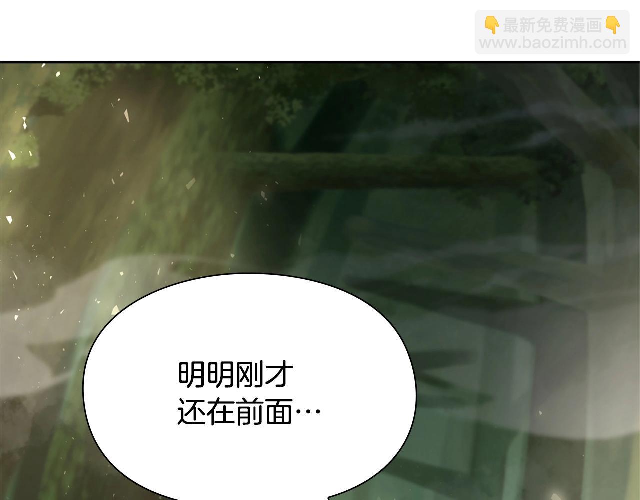 第5话 合格的冒险家113