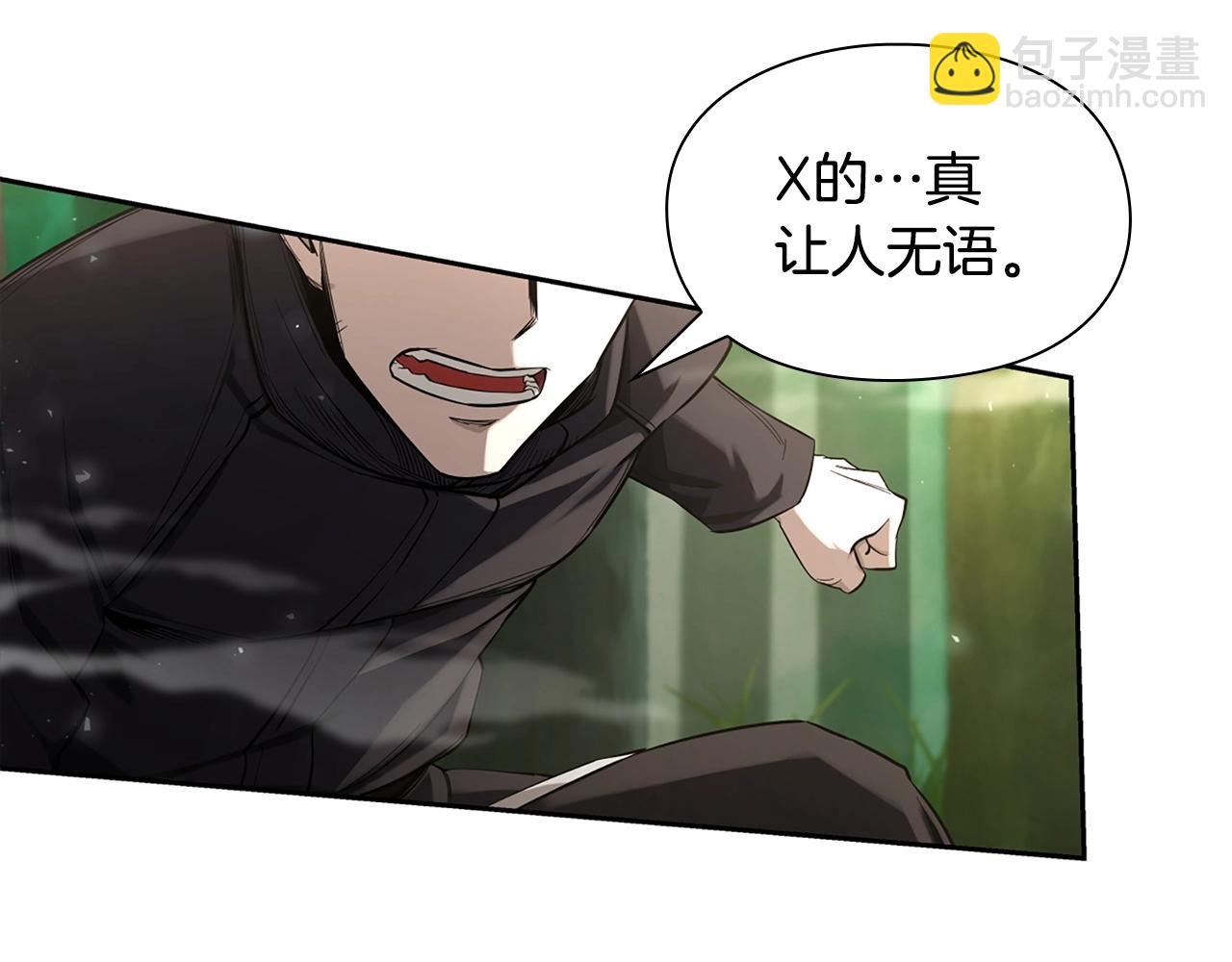 第5话 合格的冒险家119