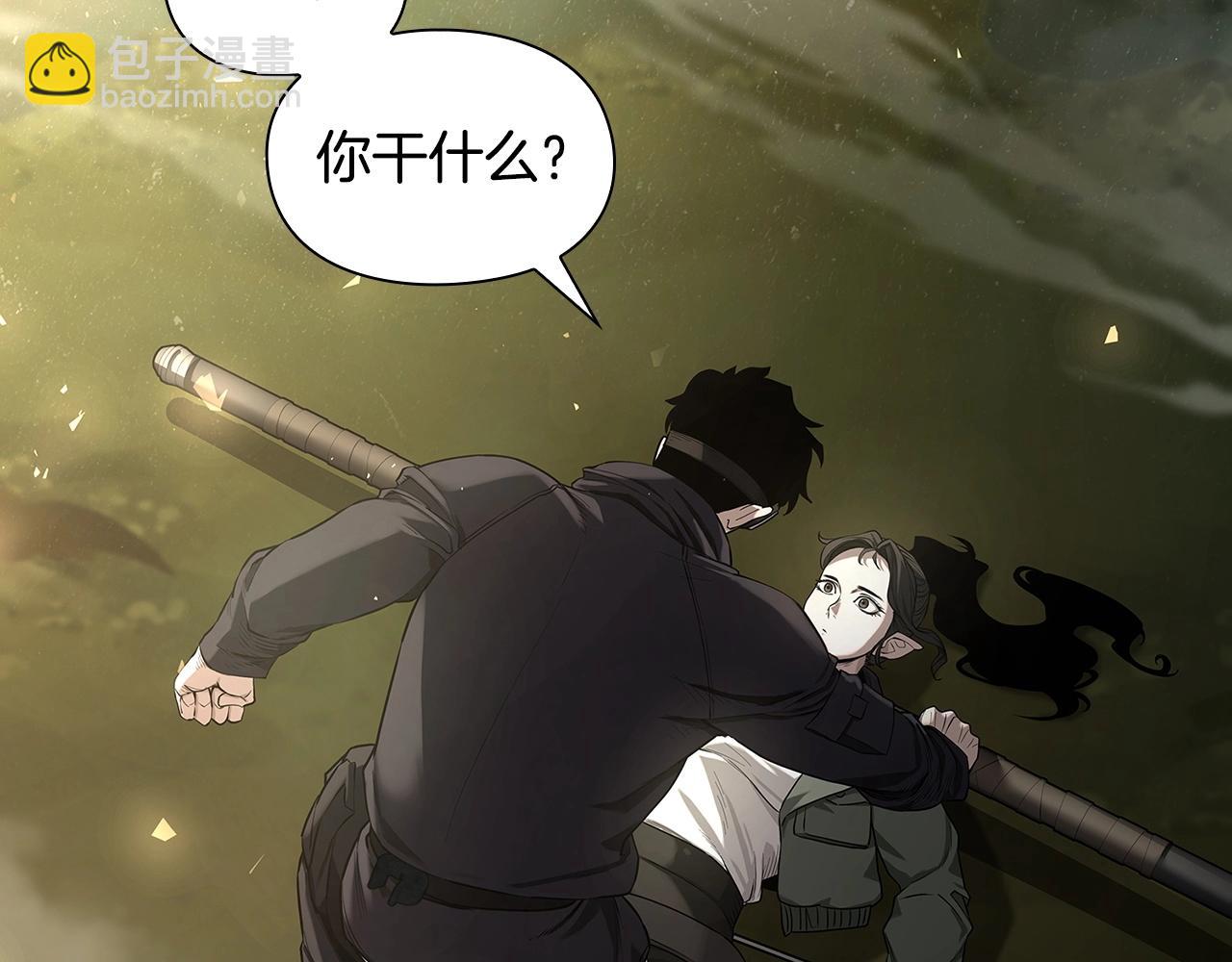 第5话 合格的冒险家121