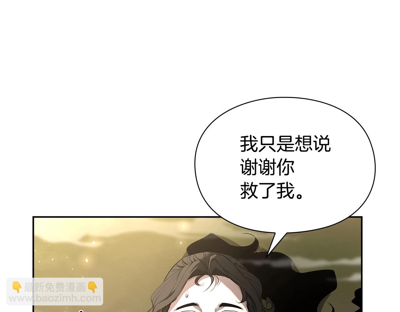第5话 合格的冒险家123