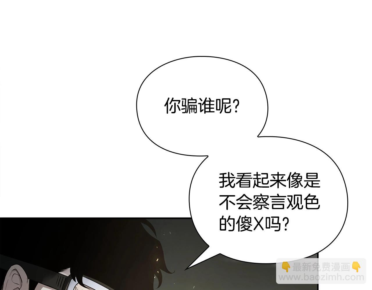 第5话 合格的冒险家125