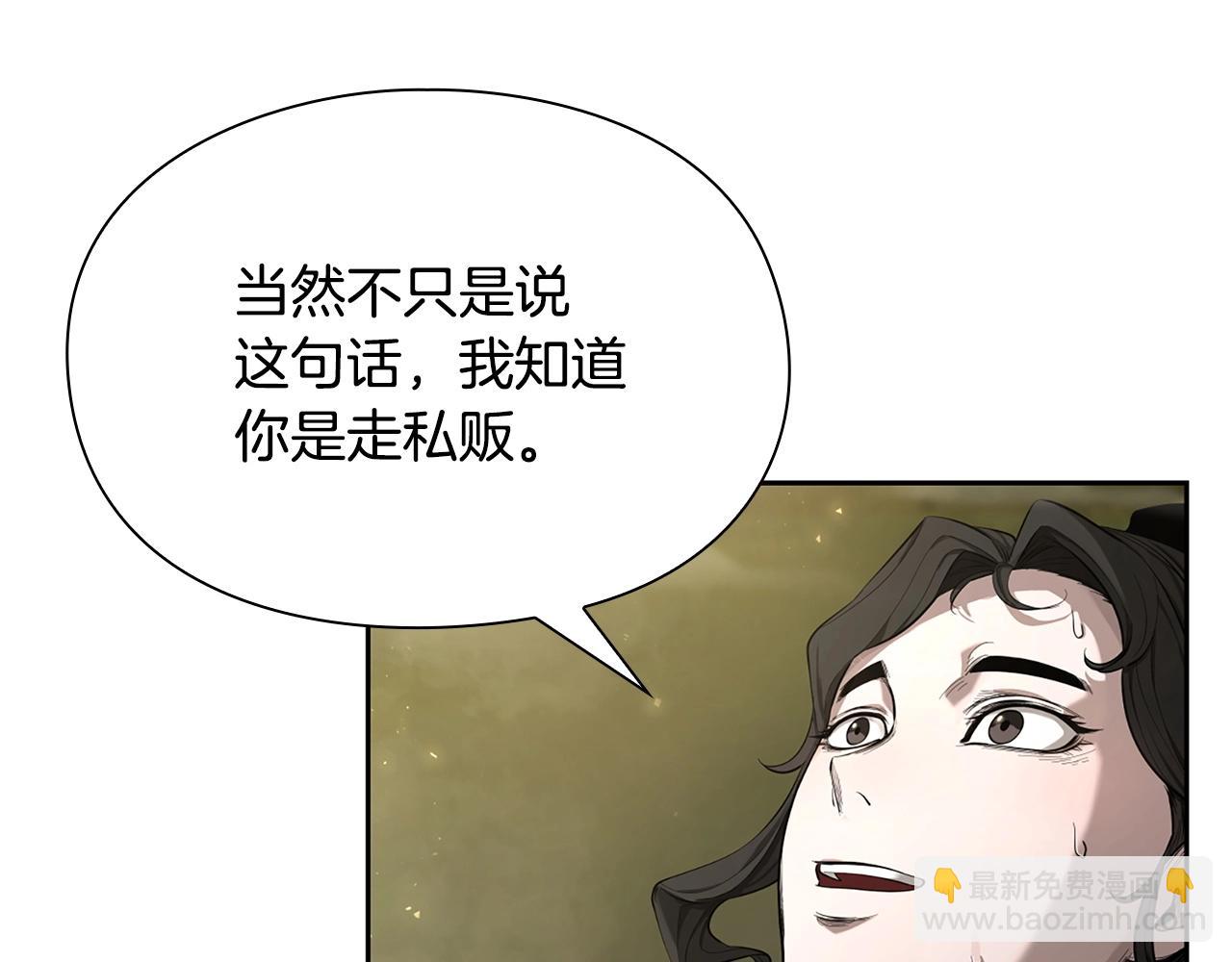 第5话 合格的冒险家127