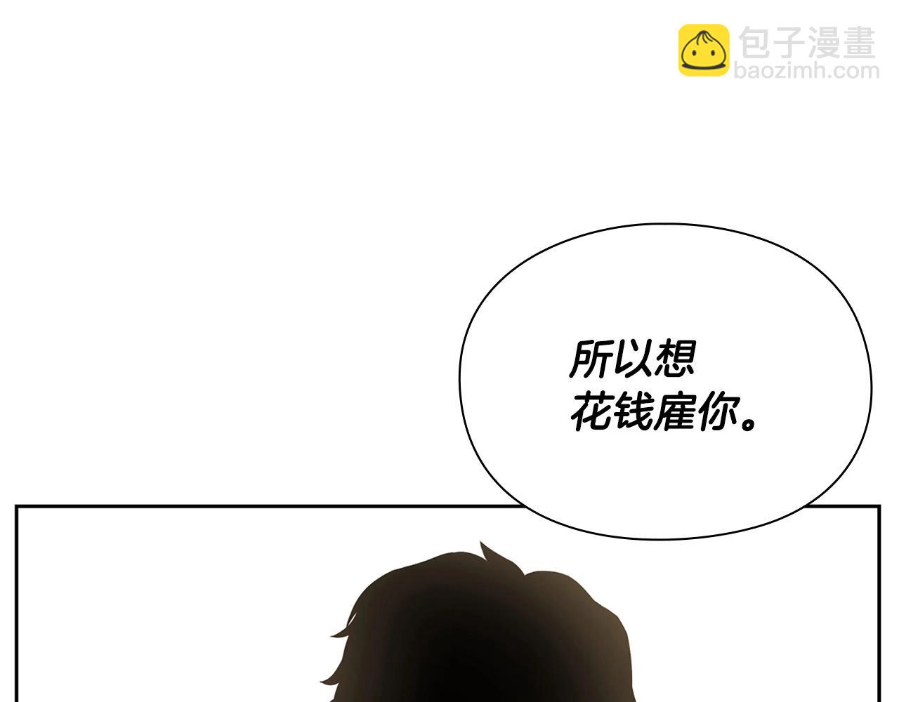 第5话 合格的冒险家129