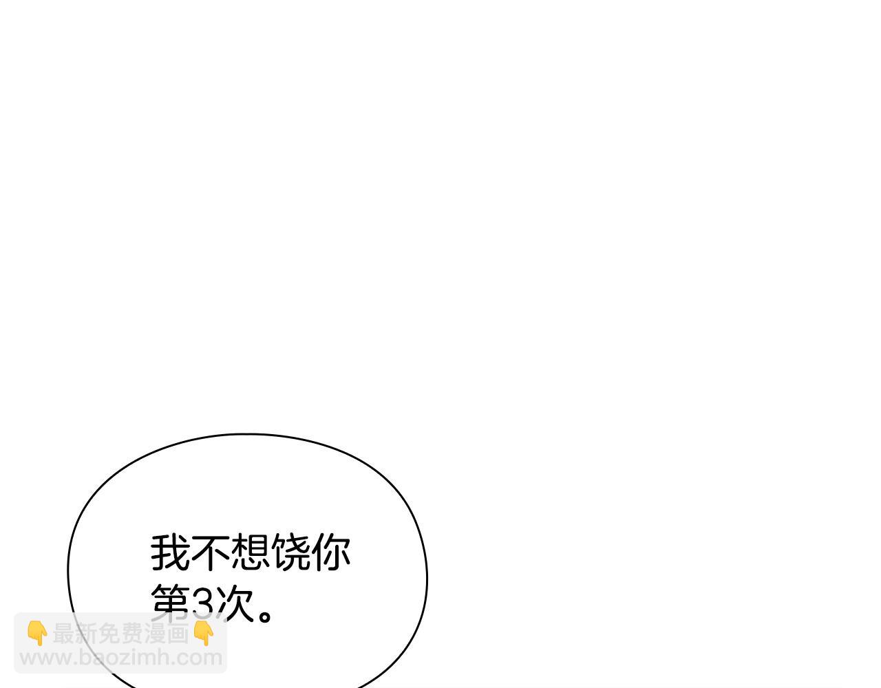 第5话 合格的冒险家135