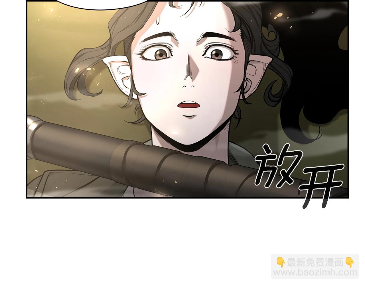 第5话 合格的冒险家136