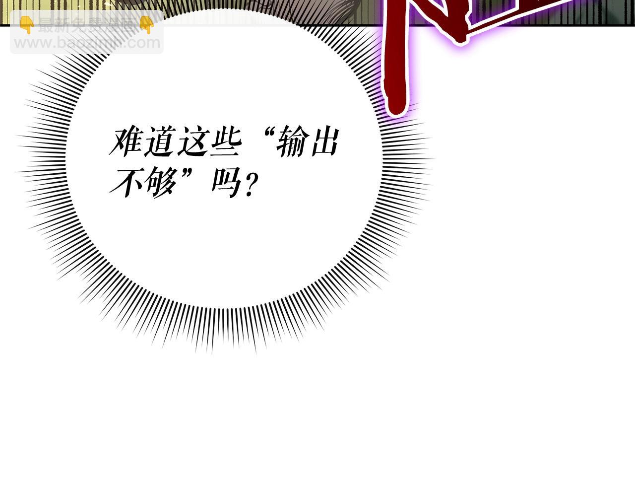 第5话 合格的冒险家14
