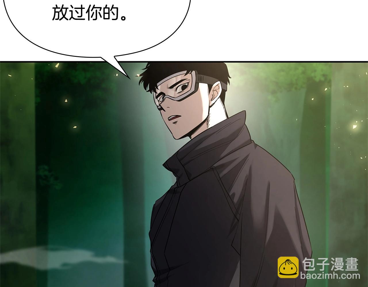 第5话 合格的冒险家141