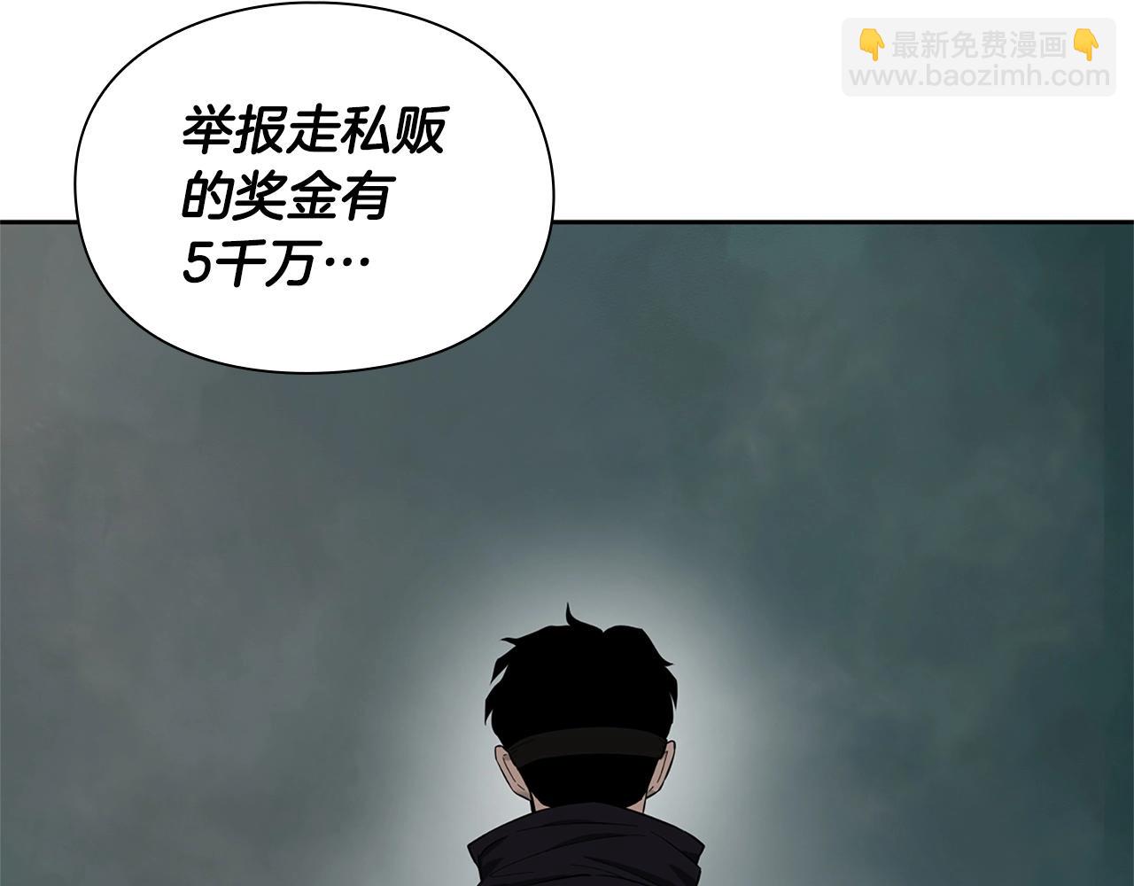 第5话 合格的冒险家145
