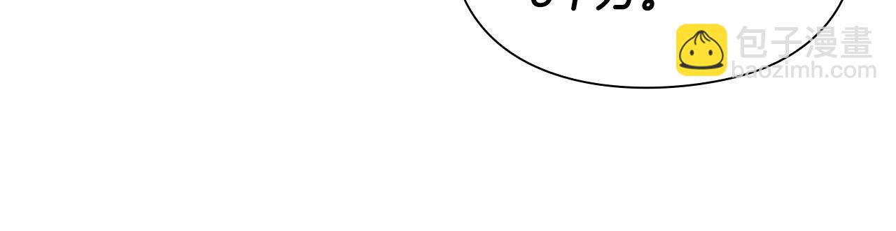 第5话 合格的冒险家147
