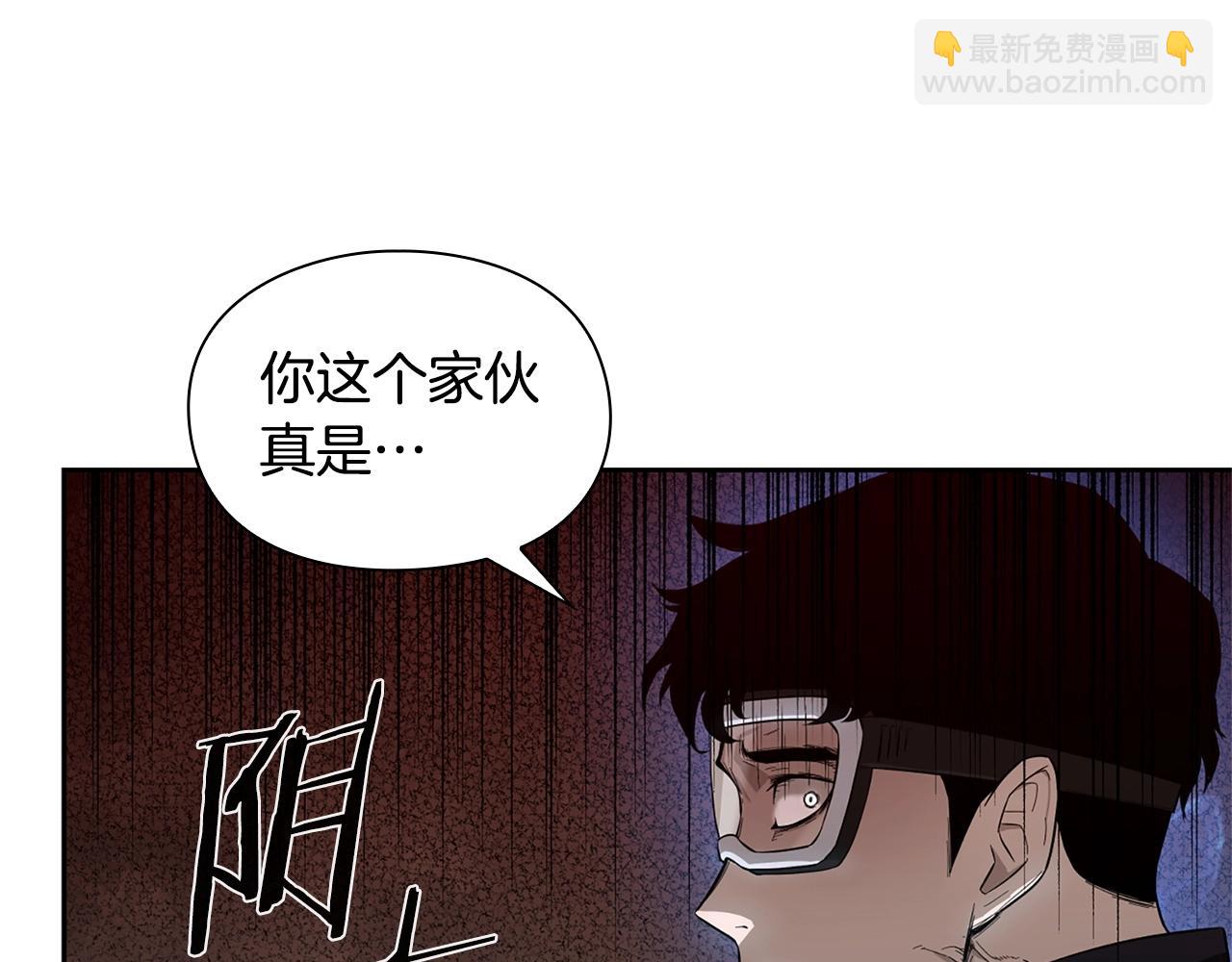 第5话 合格的冒险家148