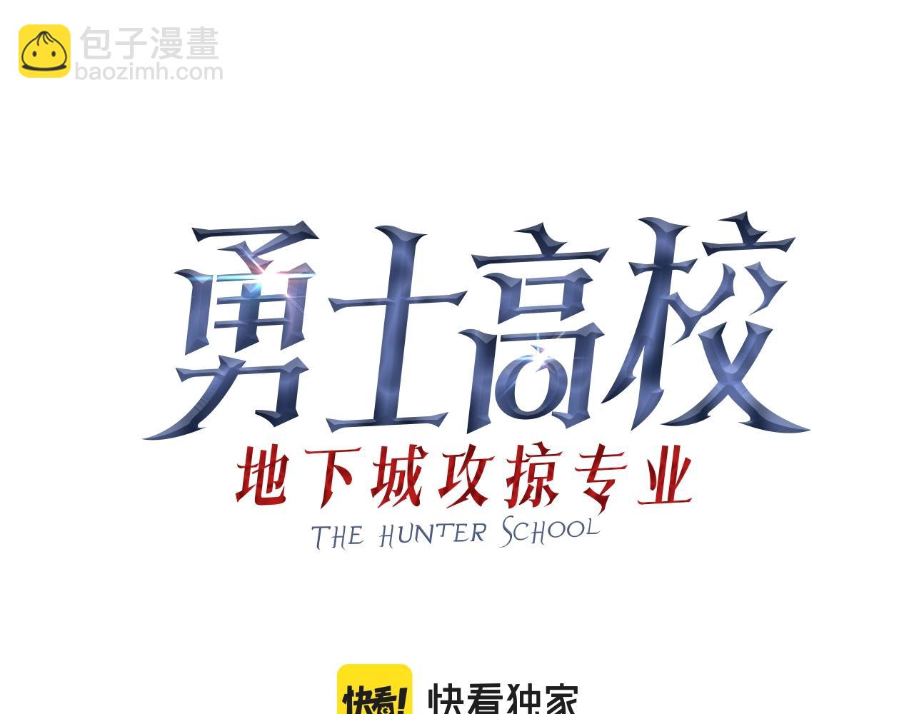 第5话 合格的冒险家15