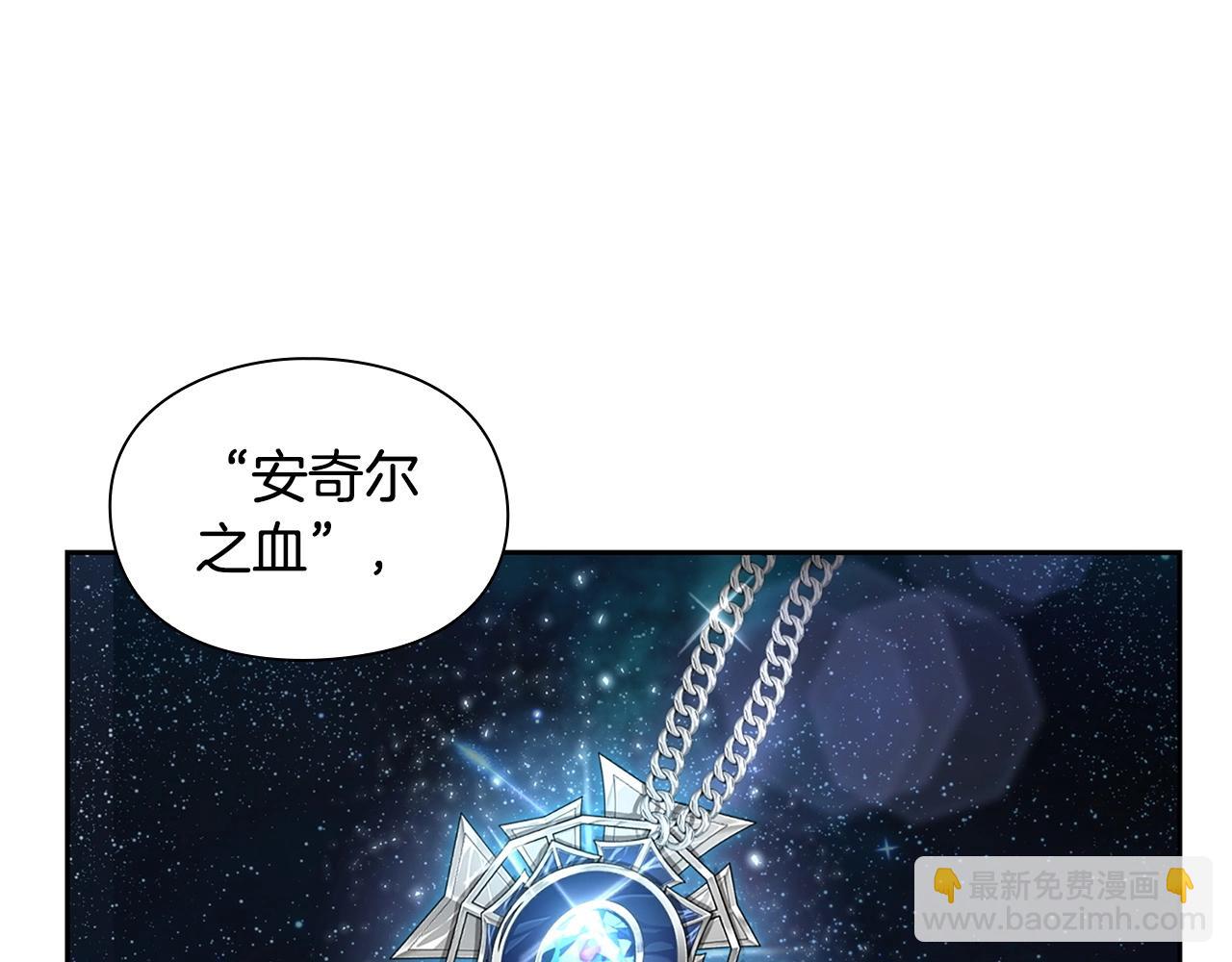 第5话 合格的冒险家152
