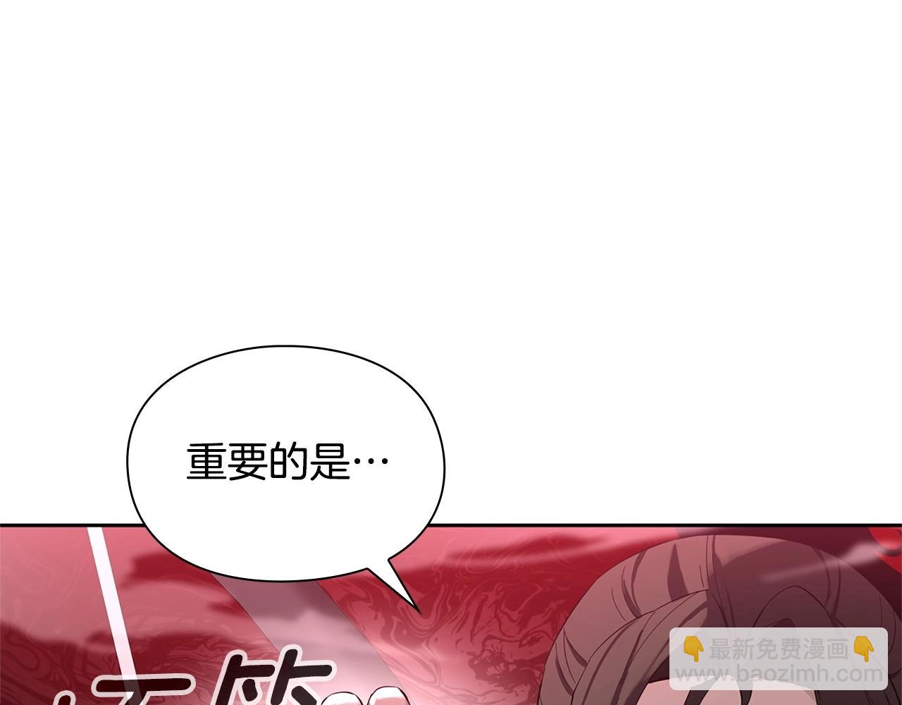 第5话 合格的冒险家165