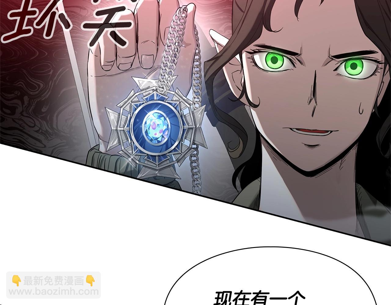 第5话 合格的冒险家166