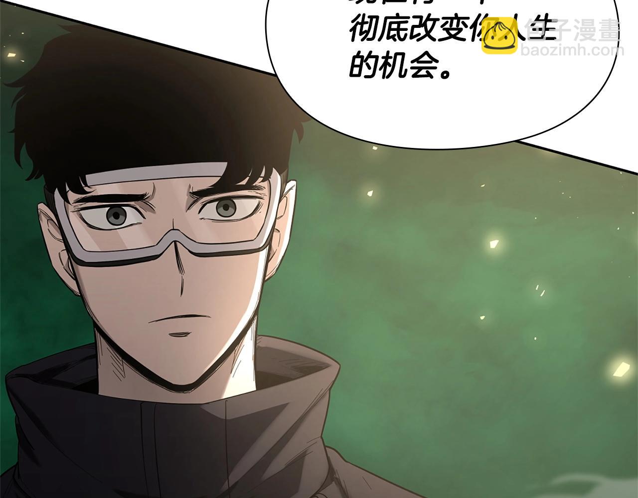 第5话 合格的冒险家167