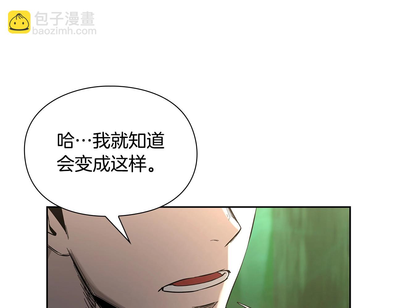 第5话 合格的冒险家169