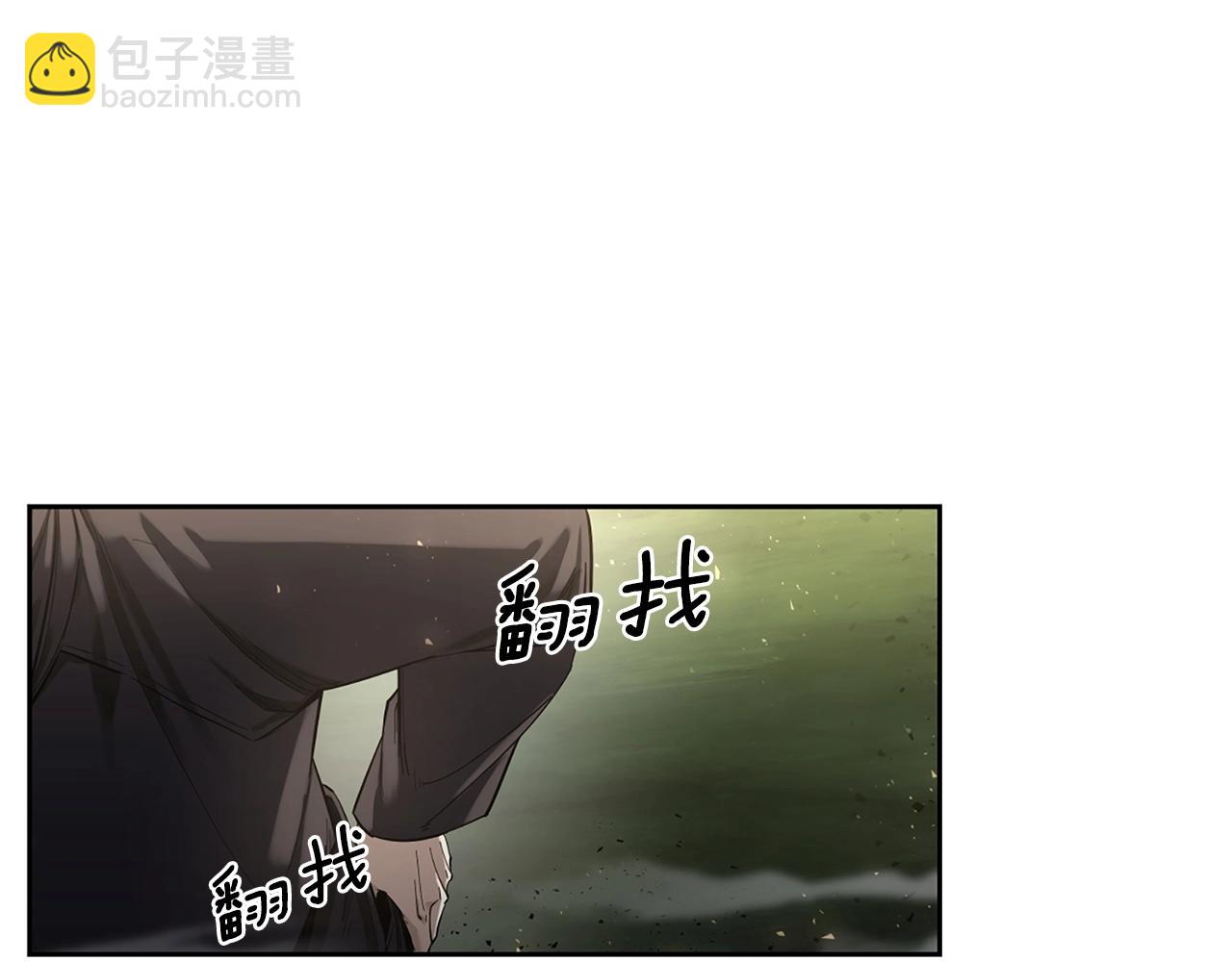 第5话 合格的冒险家17